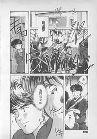 [Aizawa Sanae] Aishitai