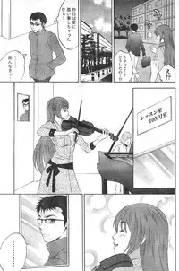 Monthly Vitaman 2007-01