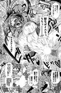 Action Pizazz DX 2015-12