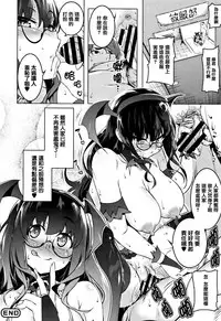 [Tanabe Kyou] Petanko Bitch + Toranoana Booklet [Chinese] [篆儀通文書坊漢化]