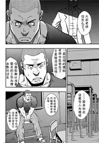 (C82) [RYCANTHROPY (Mizuki Gai)] Mousou to Nawatobi | 妄想与跳绳 [Chinese] [黑夜汉化组]