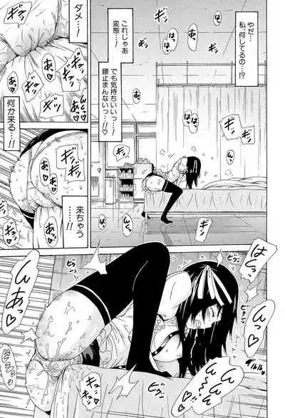 Dorei Usagi to Anthony