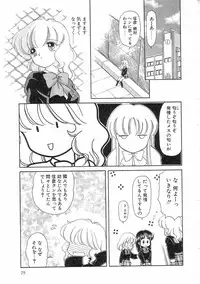 [Ozuno Mahou] Pin to Kichaune