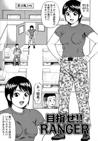 [Nitta Jun] Tokoton Doutei!!!