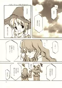 (C61) [INKPOT (Oyari Ashito)] A-COLLECTION (Various)