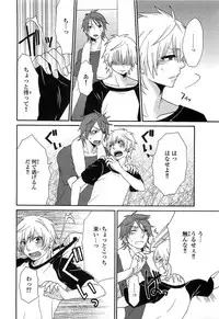 [Fuyusaka Koromo] PANTY PANIC