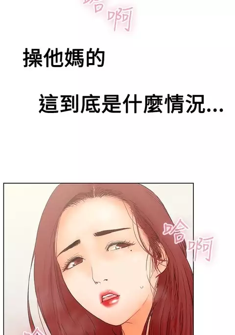 peng you de qi zi：you ni zai de jia 朋友的妻子 ch.1~7 中文