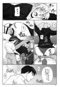 (C86) [Azasuke Wind (AZASUKE)] THREATEN (Black Lagoon)