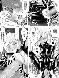 [Sansui (Sen)] Picchiri Suit Maid to Doutei Kizoku [Chinese] [无毒汉化组]