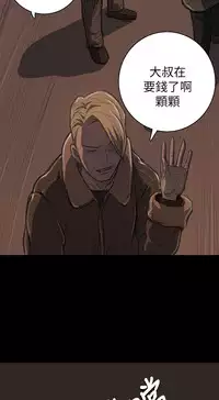 中文韩漫 姊姊 莲 Ch.1-15 [Chinese]