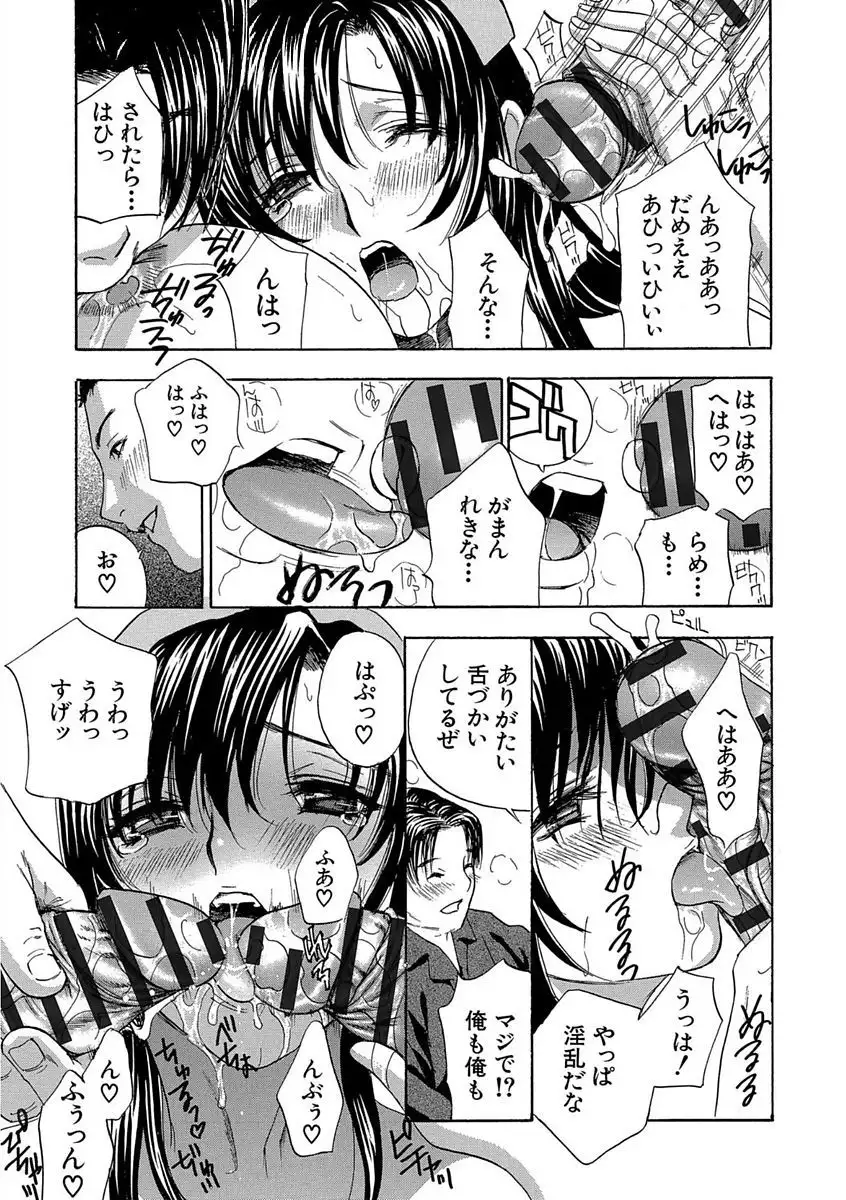 Devil na Cherry Kanzenban