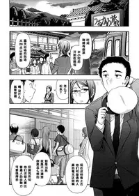 [Ohmi Takeshi] Mix Party ACT.01 [Chinese] [黑条汉化]