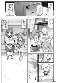 (C78) [BLACK FLY (Ikegami Tatsuya)] MOUNT 4 DEAD (Steins;Gate)