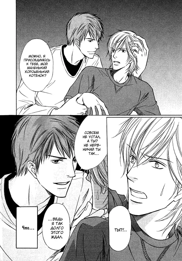 I'll Be With You Tomorrow