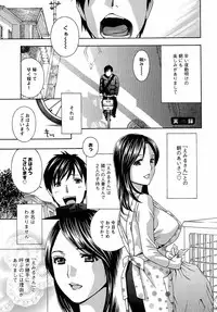 [Drill Murata] Uruwashi Hiniku Ijiri