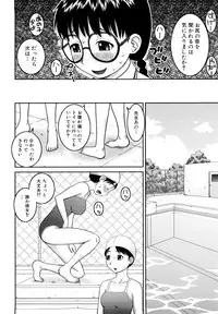 [Kabashima Akira] Bunkakei Roshutsu Aikoukai [Decensored]