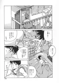 [U-Tom] Cherry Colored Swelling (Sakura Iro Fukurami)