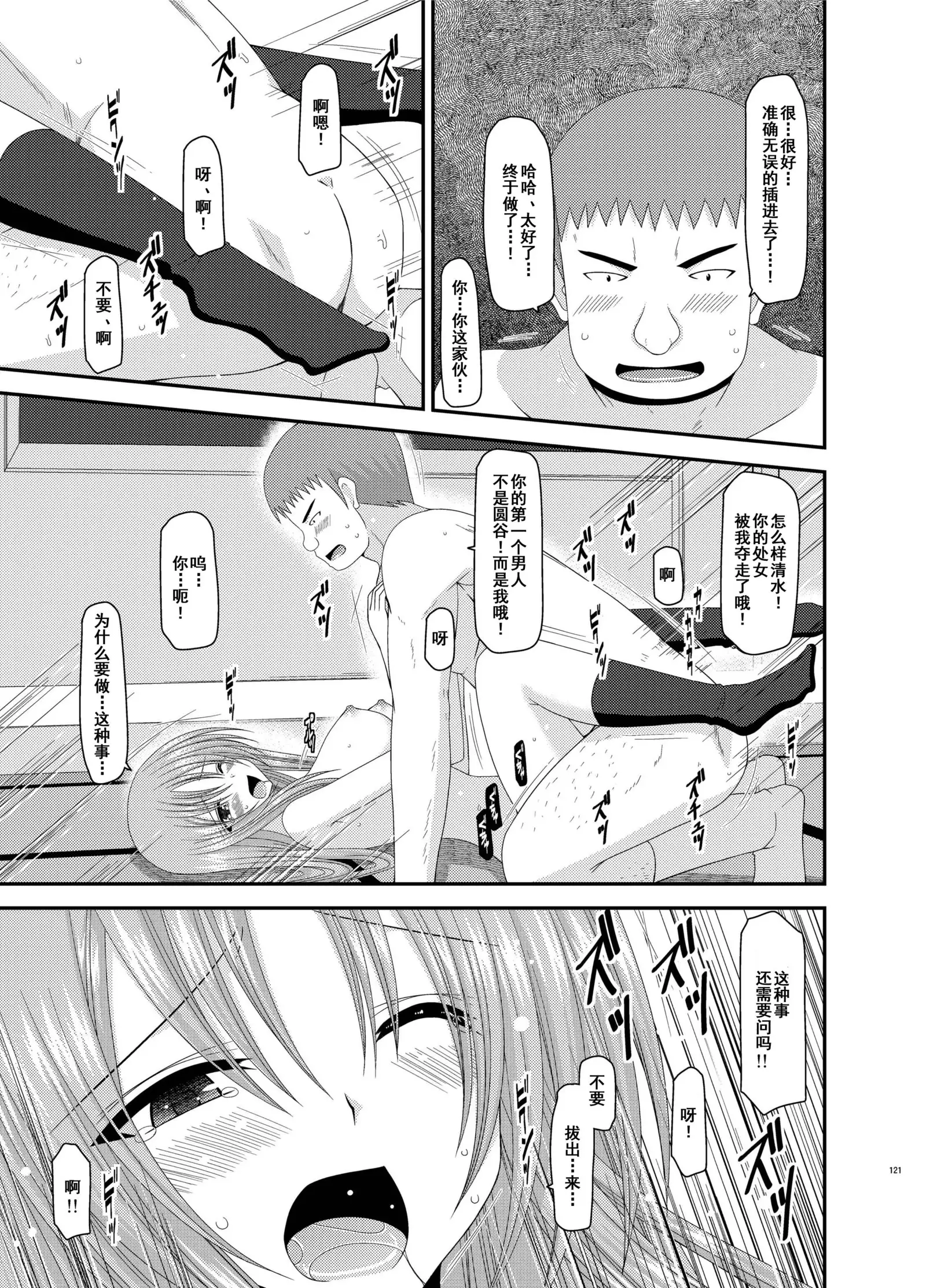 Roshutsu Shoujo Yuugi Kan Soushuuhen Akira