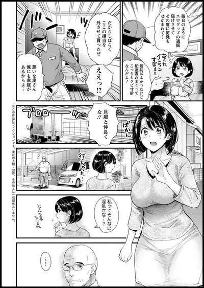 Action Pizazz 2020-05