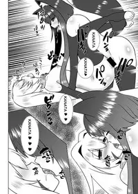 [d.a.p (mougi)] UnknownUltimateChallenge (CROSS x BEATS) [Digital] [Chinese] [这很恶堕汉化组]