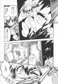 [Tomozawa Shou] Come in Mariko chan