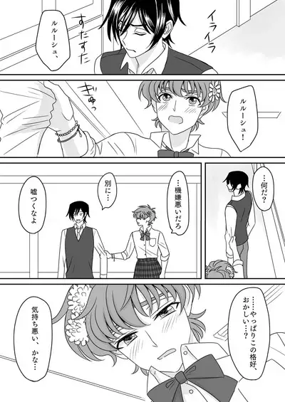 Hachimitsu Sugar Vanilla Ice Shortcake