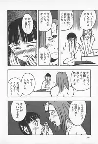 [Uramac] Happy End of the World