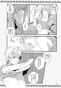 (C81) [QQaid (Nekoyama Kuro)] RECORD #01 (Durarara!!)