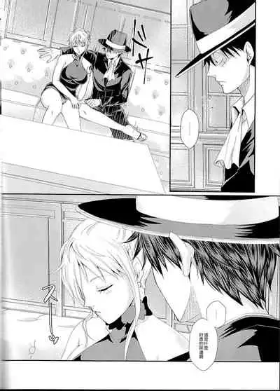 (Chou GRANDLINE CRUISE 2018) [Pucchu (Echigawa Ryuuka)] Senchou no Iu Toori (One Piece) [Chinese] [最爱福瑞汉化组]