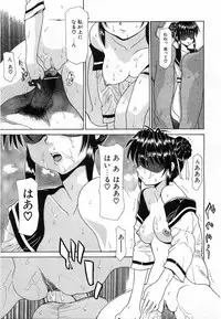 Comic POT 2003-08 Vol. 24