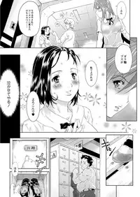 Monthly QooPA 2015-05 [Digital]