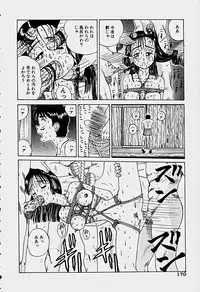 [Sakaki Izumi] Labyrinth