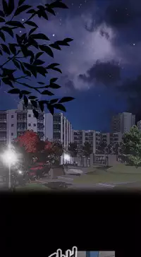 Dangerous Play Ch.1 (English) (Ongoing)