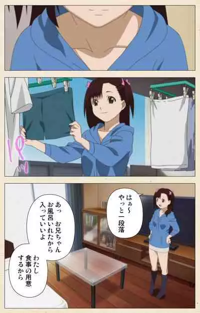 Isshoni H Shiyo Kanzenban