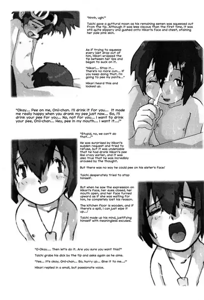 Delicate Sound of Thunder