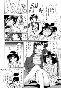 [Tukimi Daifuku] Imouto