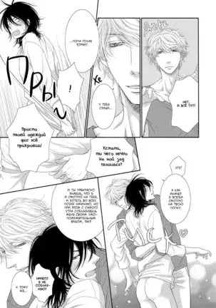 Kuroneko Kareshi no Nakasekata v01