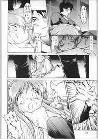 [Effecter] Tenchi Nyan Nyan (Various)