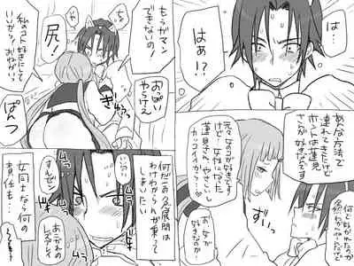 Changed into a Girl, with My Best Friend