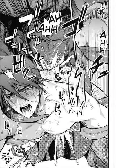 Kamigakari no nagusami