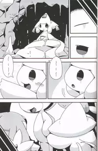 (Kemoket 6) [Cre no Monookiba (Cre)] Nemuri Hoshi (Pokémon) [Chinese] [虾皮汉化组]