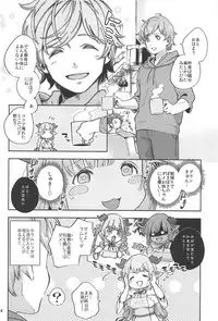 (C94) [Haraheridou (Herio)] Asaichi Lamretta (Granblue Fantasy)