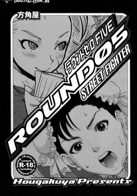 ROUND05