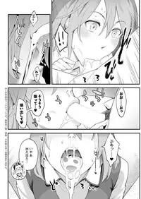 Action Pizazz 2016-12 [Digital]