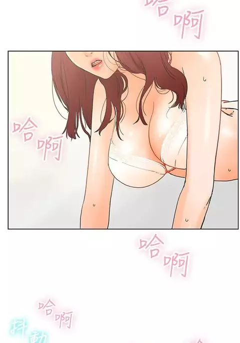 peng you de qi zi：you ni zai de jia 朋友的妻子 ch.1~7 中文