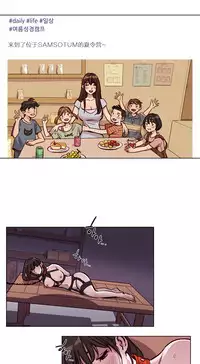 [Ramjak] Atonement Camp Ch.0-54 (Chinese)