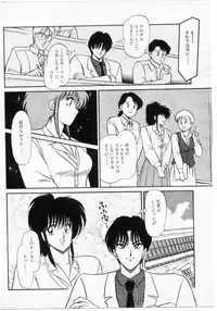 [Amamiya Jun] Putun Make love 5 (Puttsun Make Love 7 + partial vol.06 reprint)