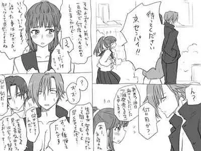 Changed into a Girl, with My Best Friend