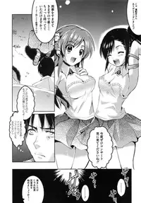 [Ashimoto☆Yoika] Youketsu