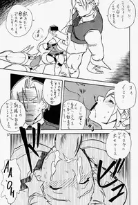 (C64) [DELIVERANCE (Tenjiku Rounin)] Game Han Vol.1 (Rival Schools)